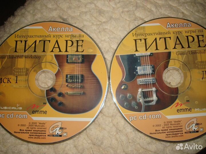 DVD диски самоучители игры на гитаре