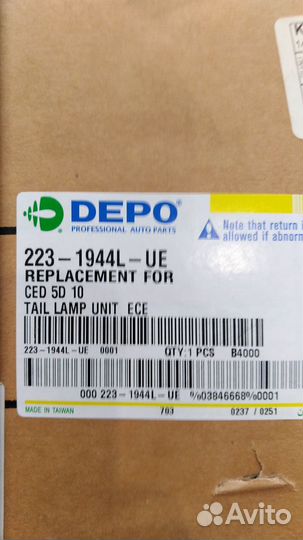 Фонарь задний левый Kia Ceed ED FL