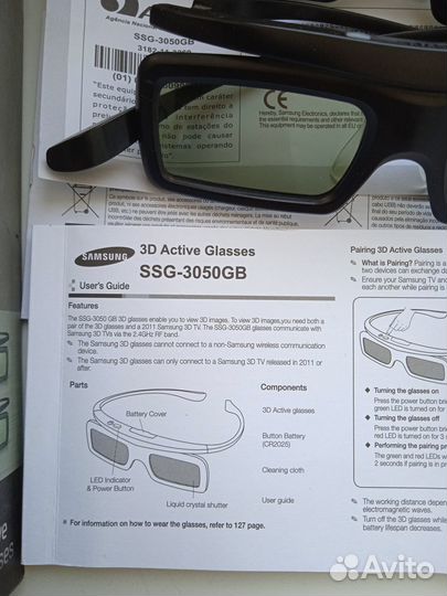 Очки 3D Samsung SSG-3050GB