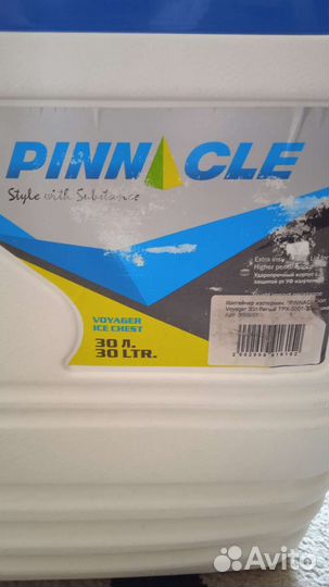 Изотермический контейнер