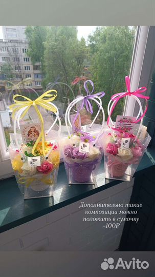 Букет из мыльных цветов