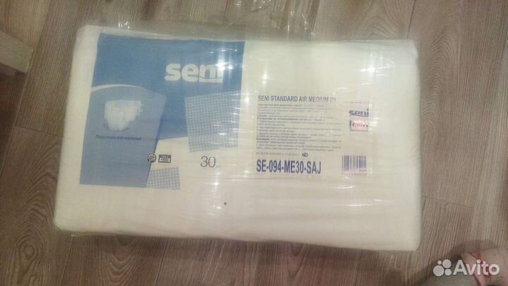 Памперсы для взрослых 30 шт