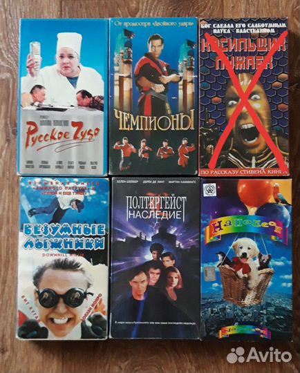 Видеокассеты с фильмами