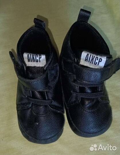 Пакетом вещи на мальчика до года