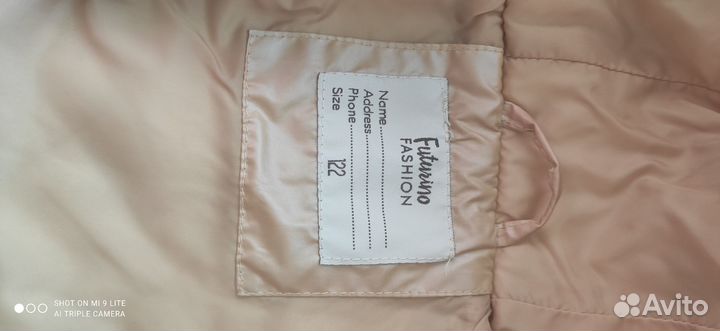 Куртка утепленная для девочки