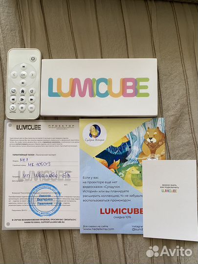 Проектор lumicube