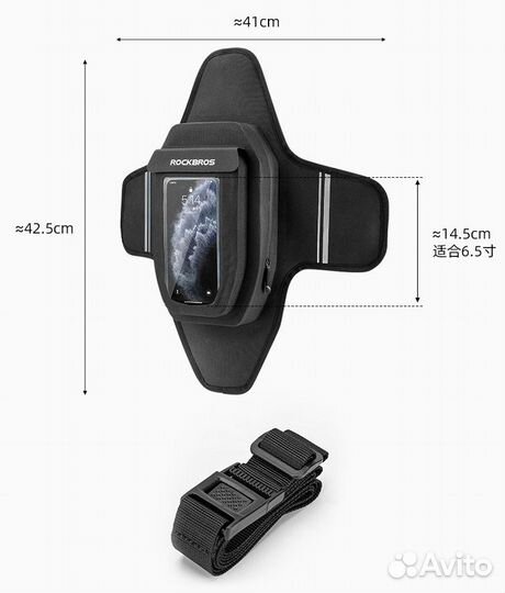 Мото сумка на бак с чехлом для телефона rockbros A