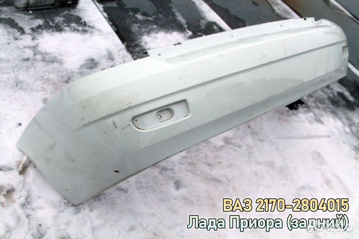 Бампера на LADA (ваз)
