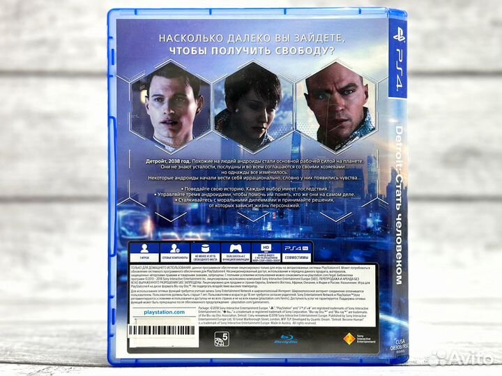 Detroit: Стать человеком (PS4) Б/У