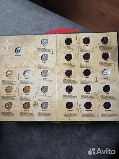 Монеты из пятерочки