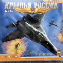 Ретро-игра для пк «Red Jets» (авиасим 2004 года)