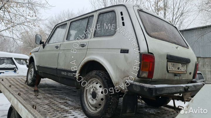 Балка на Ниву. Разбор на запчасти