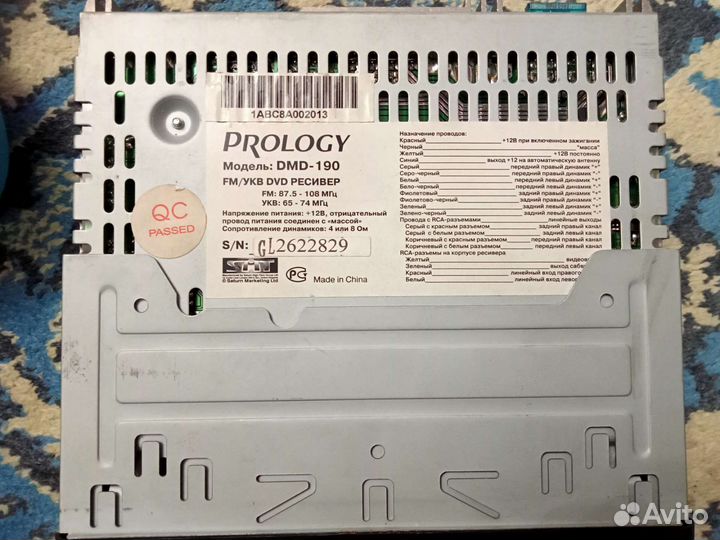 Автомагнитола prology dmd-190