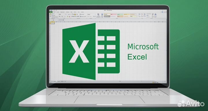 Помощь в Excel эксель. Краснодар