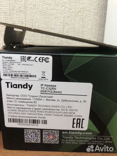 Камера видеонаблюдения