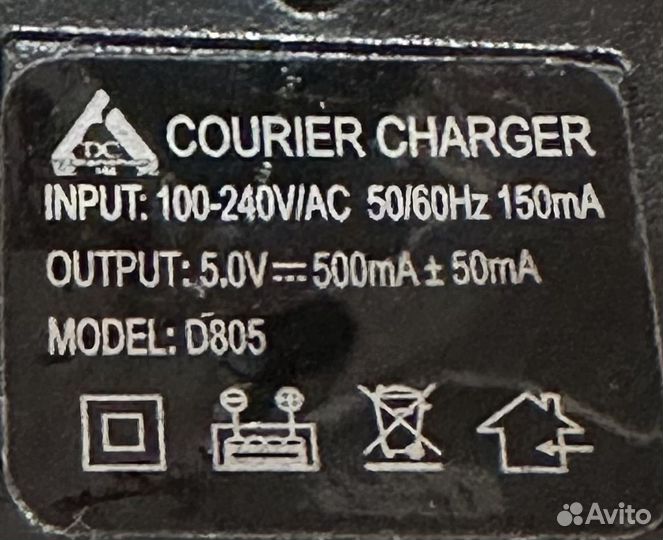 Зарядные устройства