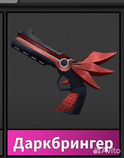 Ножи мм2 роблокс