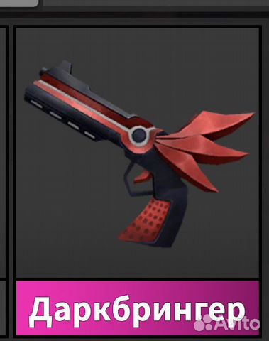 Ножи мм2 роблокс