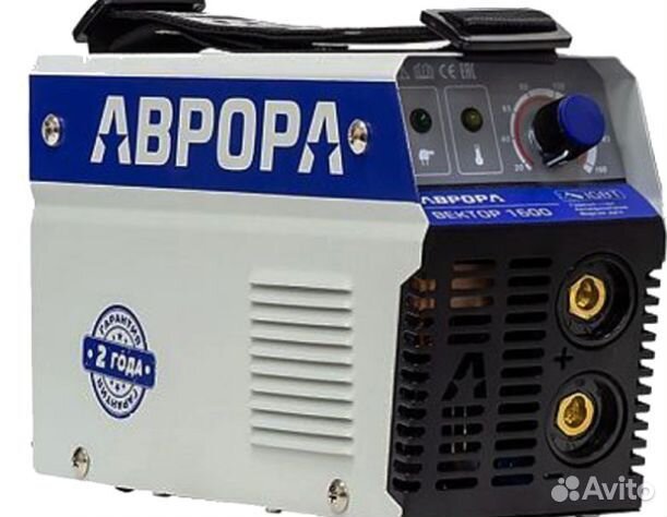 Сварочный аппарат 6.6 кВт. Aurora 1600