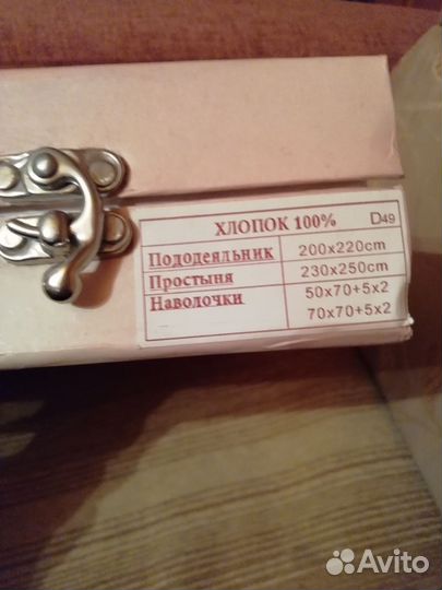 Комплект постельного белья евро хлопок 100%