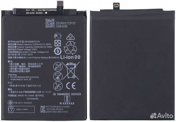 Аккумулятор hb356687ecw для Honor 20 Lite