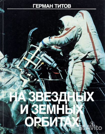 Макаренко, Пикуль, Родари