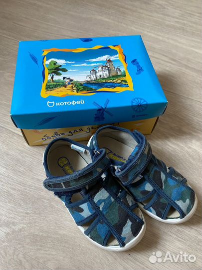Сандалии 23р