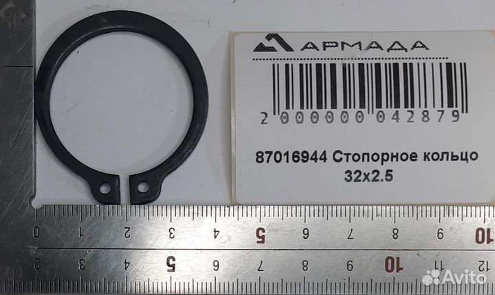 Кольцо стопорное CNH 87016944