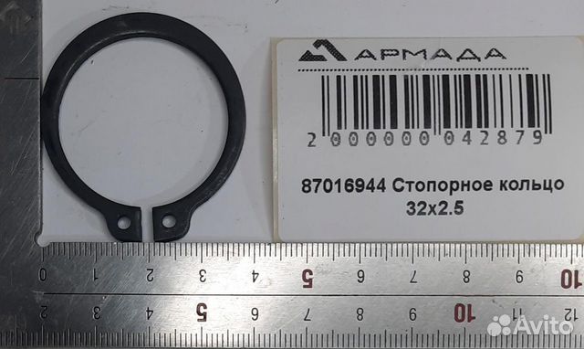 Кольцо стопорное CNH 87016944