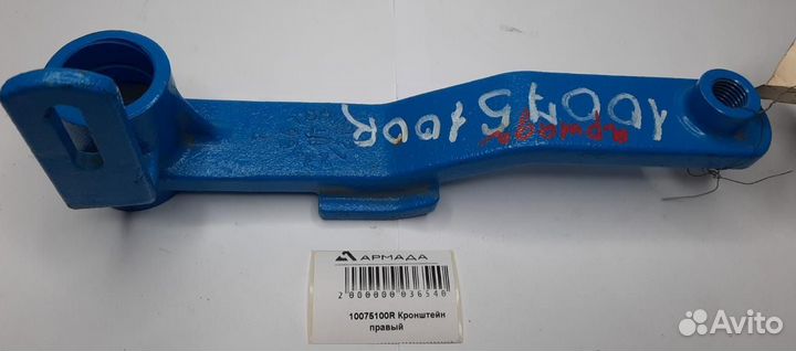 10075100R Кронштейн правый Monosem Моносем