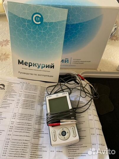 Аппарат нервно-мышечной стимуляции меркурий