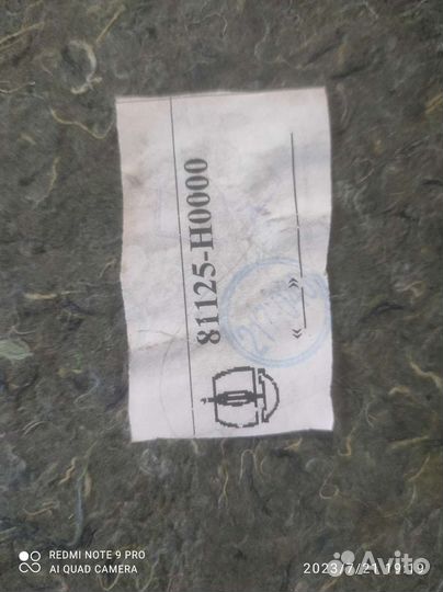 Утеплитель капота Киа Рио 4