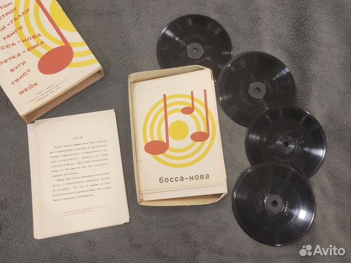 Грампластинки СССР