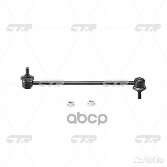 CL0529 тяга стабилизатора переднего замена CLS