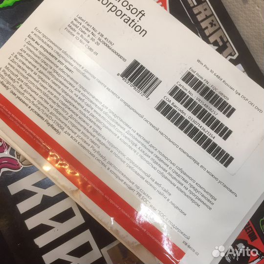 Установочный диск windows 10 pro без ключа