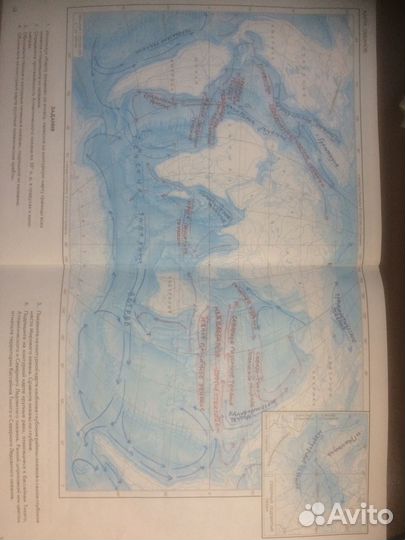 География 5-6 классы. Рабочая тетрадь и контурные