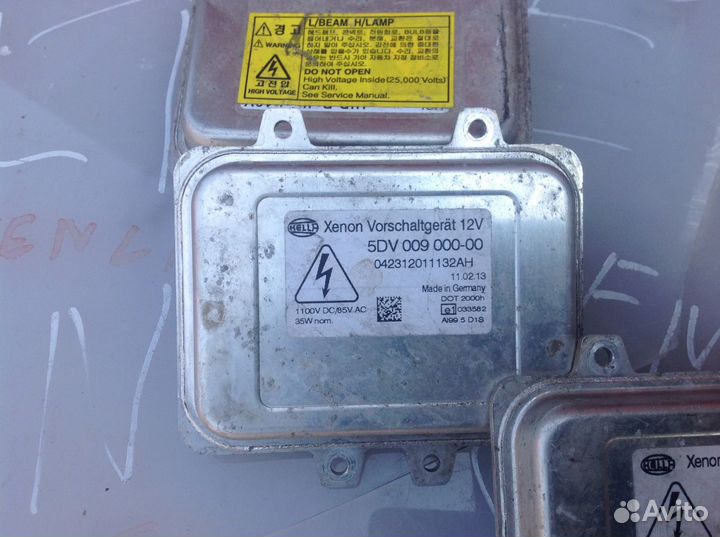 Блок розжига шкода фольксваген бмв 5DV 009 000 00