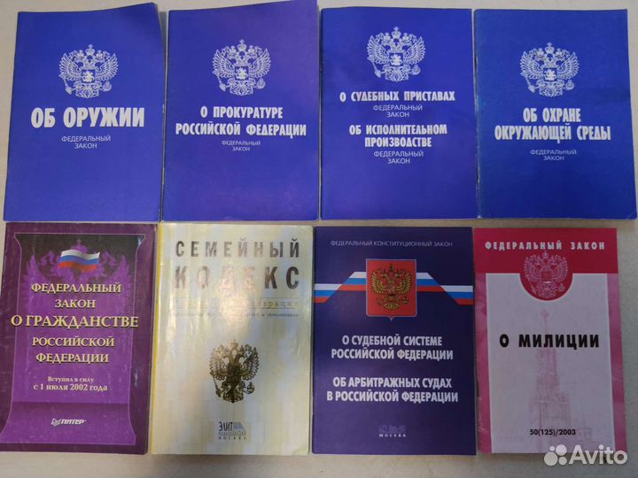 Учебники, справочники