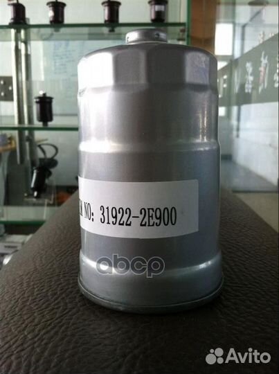 Фильтр топливный 319222E900 Hyundai-KIA