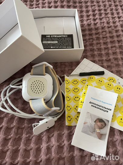 Энурезный будильник