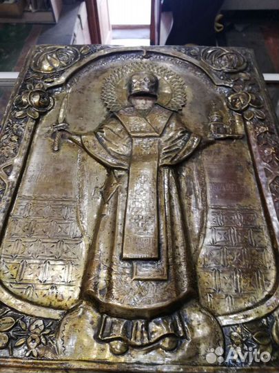 Икона Николай чудотворец Можайский