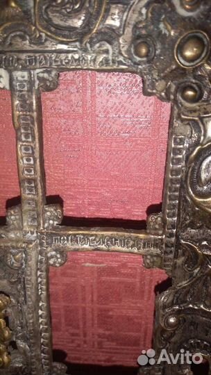 Бронзовый оклад старинной иконы 19 - 20 век