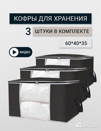 Набор органайзеров