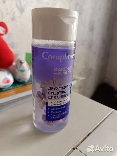 Средство для снятия водостойкого макияжа