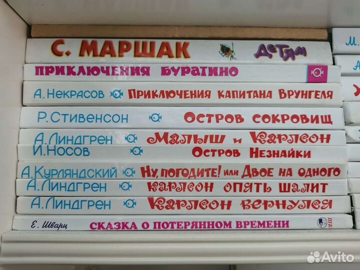 Книги Школьная библиотека 35 шт