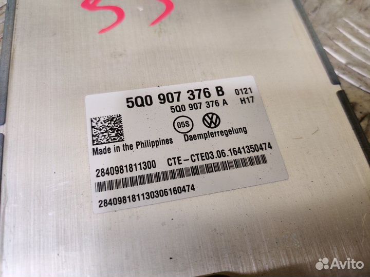 Блок управления подвеской Volkswagen Passat