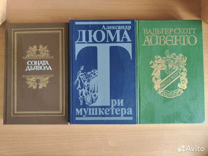 Книги