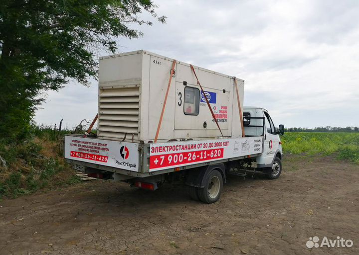 Аренда дизельных генераторов от 15 кВт