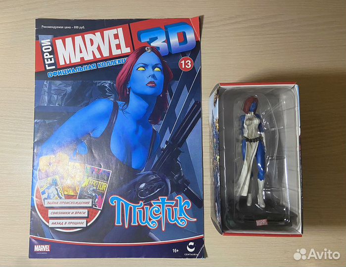 Герои Marvel 3D 13 выпуск (Мистик)