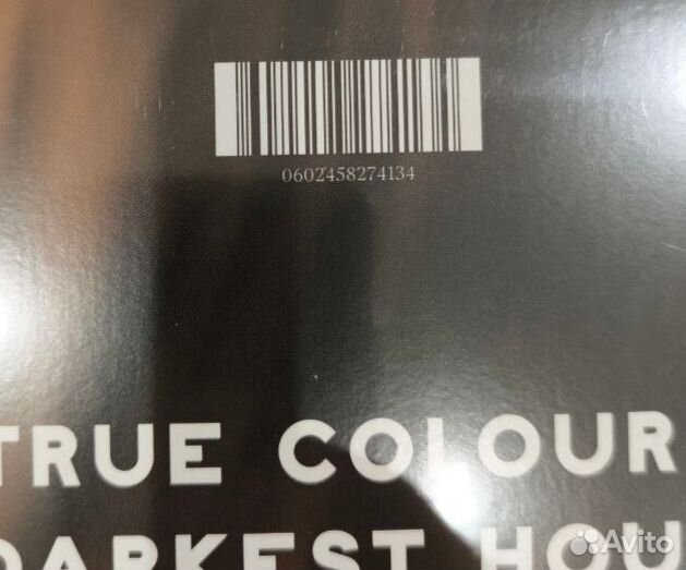 Becky Hill – Believe Me Now LP